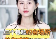 如何让感情快速升温？实用技巧和常见问题解答