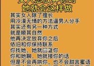 分手后无法挽回的星座有哪些？这些星座的挽回几率是多少？