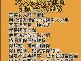 分手后无法挽回的星座有哪些？这些星座的挽回几率是多少？