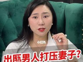 老婆不搭理我了该怎么办（如何理解老婆的沉默和寻找解决方法）