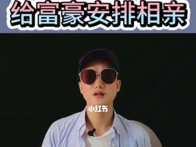 相亲后如何确定关系？感情迅速发展的秘诀是什么？