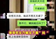 老公出轨了怎么办？如何有效应对和处理？