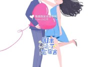 异地男友同意分手怎么挽回？有效挽回异地恋的策略有哪些？