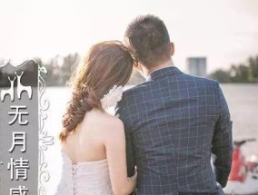 如何挽回男朋友的心？有效方法和步骤是什么？