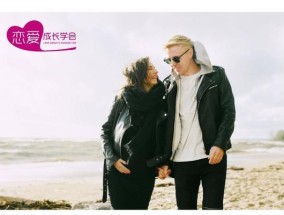 嫁给他之前,你是否做好了这三个心态准备？