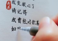 冷淡男友该不该继续（感情的红灯警示）