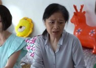 婆媳相处之道：如何巧妙哄好婆婆？