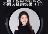 女人出轨后如何用聊天截图挽回男友的信任？