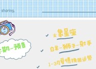 白羊女死心的表现是什么？如何挽回她们的心？