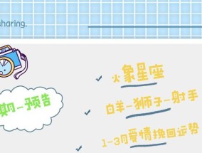 白羊女死心的表现是什么？如何挽回她们的心？