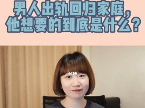 如何预防老公出轨？婚姻出轨的正确预防方法是什么？