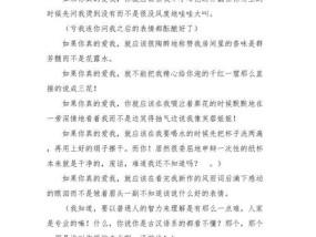 写给情人的分手信中哪些语句最能触动人心？