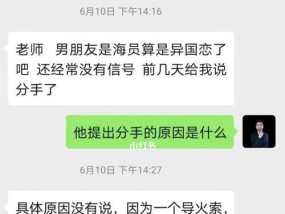 男友提分手怎么挽回（分手）