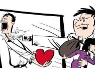 如何快速有效地对付小三？对付小三有哪些最佳策略？