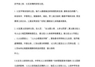 大学生人际交往常见心理问题有哪些？如何应对？
