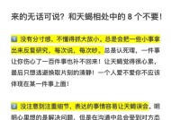 男朋友越来越冷漠怎么办？如何重获他的心？