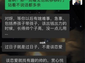 分手后还能做朋友吗？如何处理这种复杂关系？