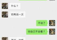 表白套路数字说出521是什么意思？含蓄的人如何使用？