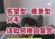 分手后想挽回（15句话）