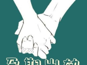 面对情感危机应该如何挽回？有效策略和步骤是什么？