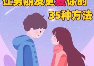 恋爱态度决定幸福指数？如何正确面对恋爱中的挑战？