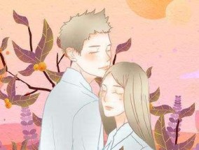 如何让已婚男人离婚，与你在一起（掌握技巧）