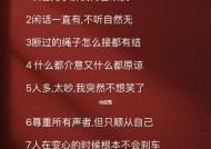 想挽回友谊的文案短句怎么写？有效挽回友情的方法是什么？