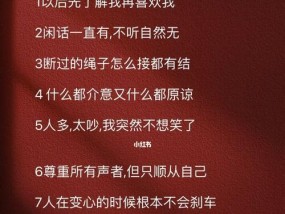想挽回友谊的文案短句怎么写？有效挽回友情的方法是什么？
