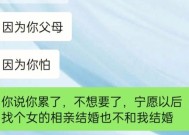 如何用分手挽回死心的男朋友（一位女性的经验分享和实用建议）