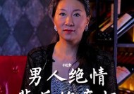 重新点燃爱情的艺术（如何用两句话挽回爱情）