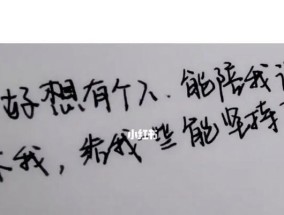 温暖的话语，舒缓男人的心累（15个温馨的句子）