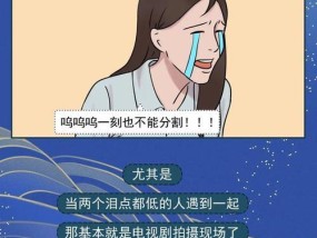 追求真爱（从自我提升到行动实践）