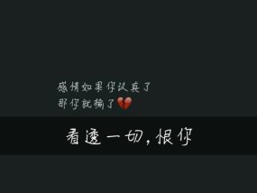晚上分手后如何挽回？哪些句子最能打动人心？