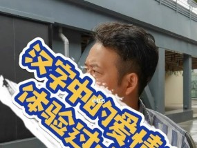 测试你最向往什么样的爱情类型？如何识别你的爱情偏好？