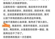 分手后如何让巨蟹男感到后悔？有效策略是什么？
