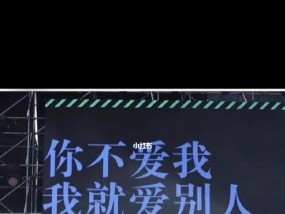 分手后想念却不敢联系怎么办？如何处理这种情感困境？