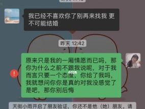 分手后是否该复合（如何确定该不该复合）