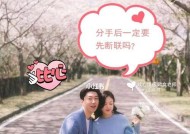 断联多久就表示挽回无望？如何正确进行断联以促进关系修复？