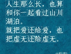 分手又复合的朋友圈句子怎么写？有哪些情感表达方式？