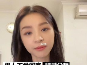 女人真爱男人的三大表现（从内心深处流露的三种感情表现）