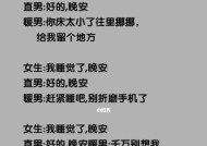 如何在恋爱中运用聊天技巧？常见问题有哪些？