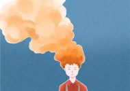 如何与脾气差的人谈恋爱（学会掌控情绪）