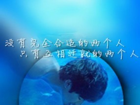 如何让感情升温（两人感情淡了该怎么办）