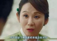 女人对婚姻绝望的表现与婚姻挽救之道（探究婚姻危机背后的原因）