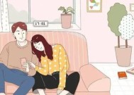 解决夫妻七年之痒的五招（用心沟通）