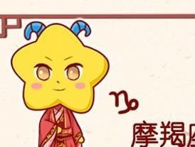 摩羯座挽回射手座的心方法是什么？如何解决感情问题？