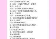 对象生气了怎么哄小套路？有效哄人技巧有哪些？