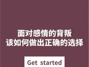 情人提分手后复合概率如何（探究情侣复合的可能性及应对策略）