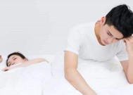 中年出轨的女人有哪些典型习惯？如何预防婚姻危机？