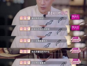 老公贪玩怎么管（一位妻子的应对策略和心得分享）
